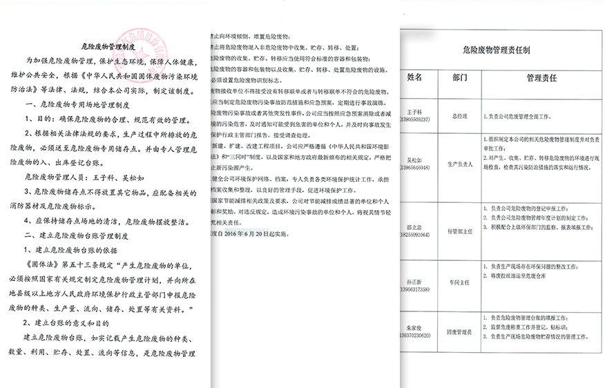 ag尊龙平台·(中国)官方网站